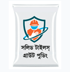 সলিড টাইলস্ গ্রাউট পুডিং